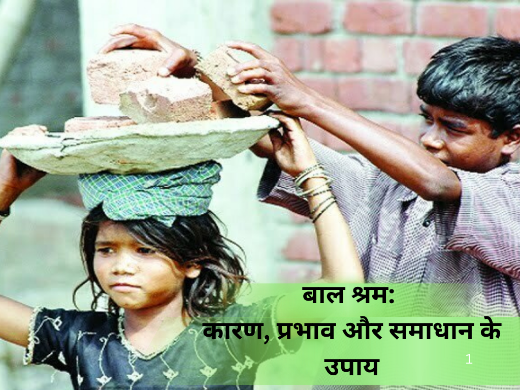 विश्व स्वास्थ्य दिवस स्वस्थ जीवन की ओर एक वैश्विक पहल (1)