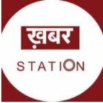 Station