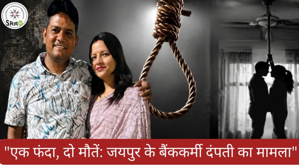 पति-पत्नी के बीच बढ़ते मानसिक तनाव का प्रतीकात्मक चित्र