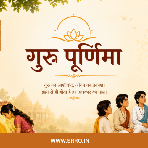 Guru Purnima 2026: महत्व, इतिहास और गुरु का जीवन में स्थान |